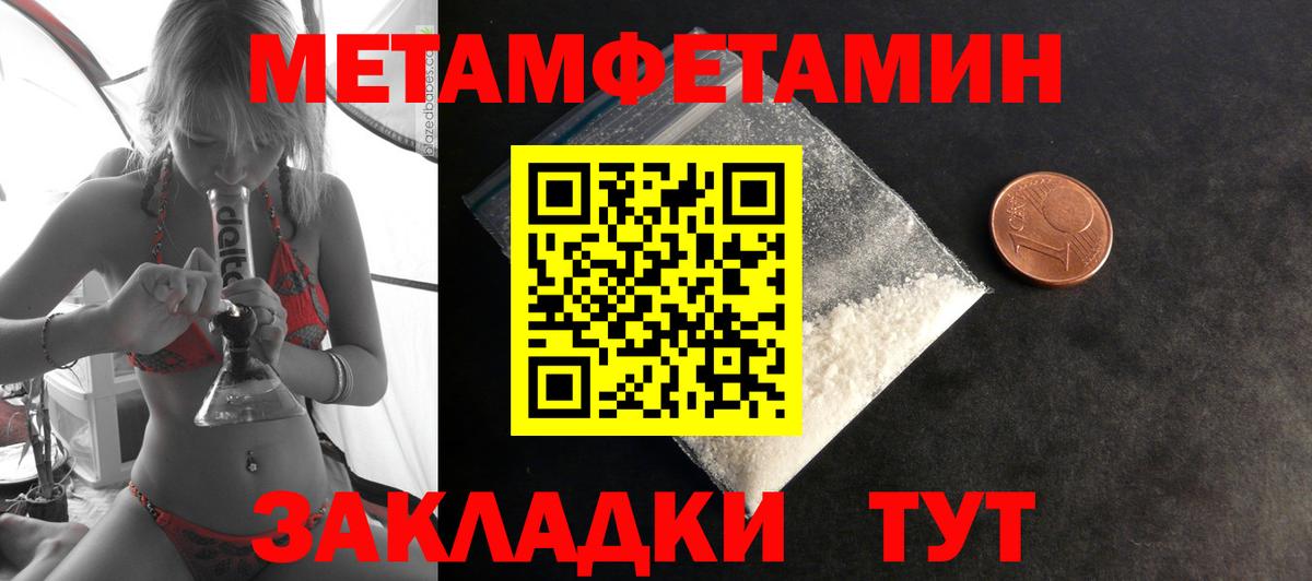 Кинешма  Амфетамин 98%  АМФЕТАМИН  Вход с VPN 