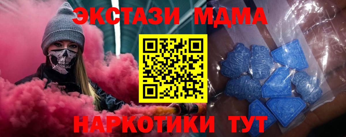 ЭКСТАЗИ круглые  Вход с VPN  Экстази VHQ  Кинешма 