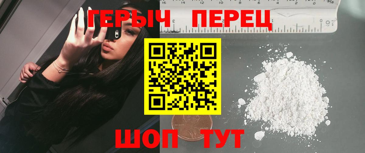Кинешма  Героин гречка  Героин  Вход с VPN 