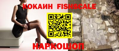 кокаин VHQ Пушкино