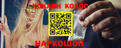 кокаин VHQ Пушкино