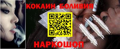 мефедрон Пыть-Ях