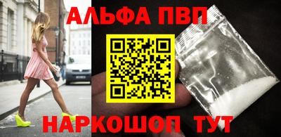 кокаин VHQ Пушкино
