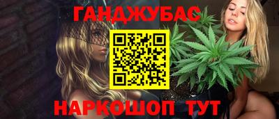 кокаин VHQ Пушкино