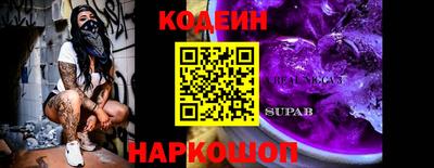 кокаин VHQ Пушкино