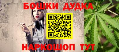 мефедрон Пыть-Ях