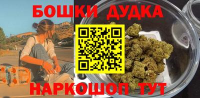 кокаин VHQ Пушкино