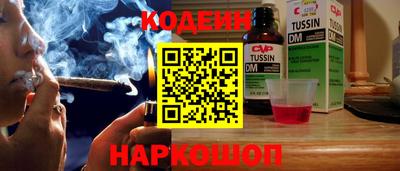 кокаин VHQ Пушкино