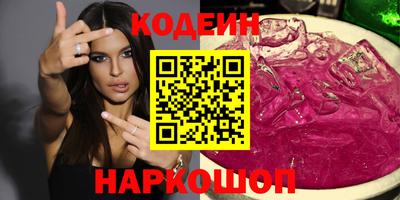 ALPHA-PVP Пугачёв