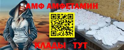 ALPHA-PVP Пугачёв