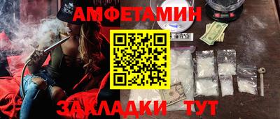 кокаин VHQ Пушкино