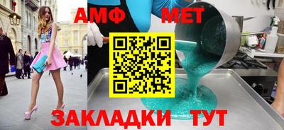 ALPHA-PVP Пугачёв