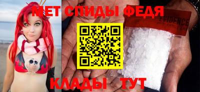 ALPHA-PVP Пугачёв