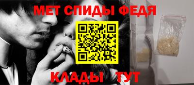 мефедрон Пыть-Ях