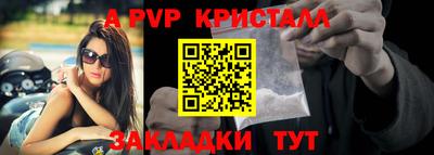 мефедрон Пыть-Ях