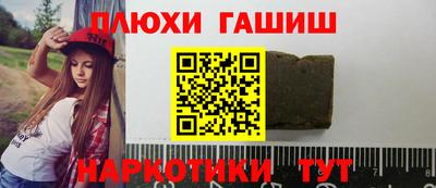 кокаин VHQ Пушкино