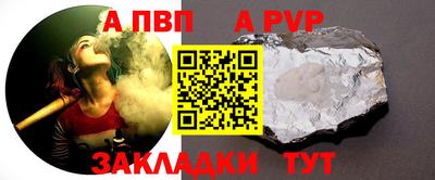мефедрон Пыть-Ях