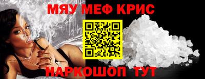мефедрон Пыть-Ях