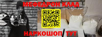 ALPHA-PVP Пугачёв