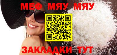 мефедрон Пыть-Ях