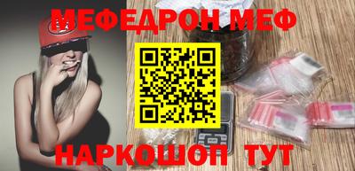 мефедрон Пыть-Ях