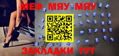 мефедрон Пыть-Ях
