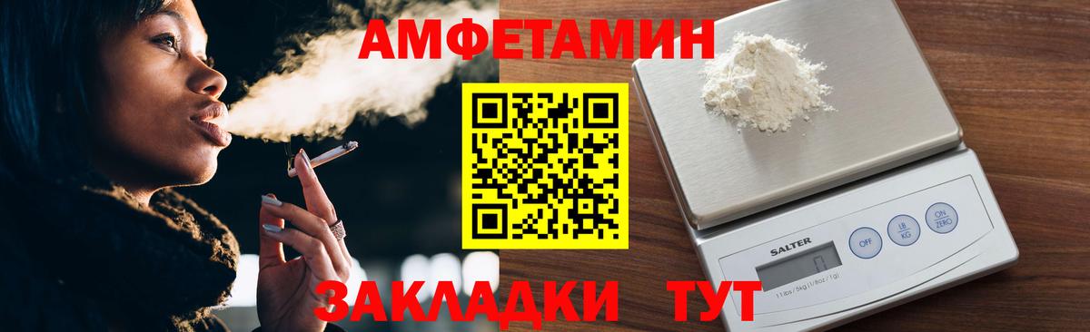 Первитин витя  Вход с VPN  Кинешма  Первитин витя 