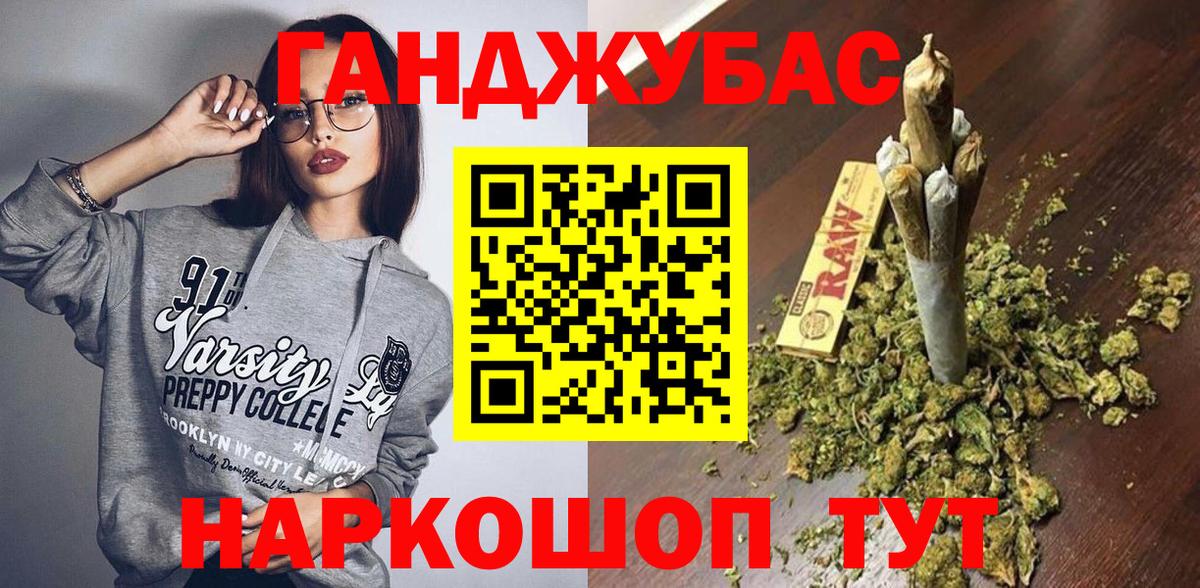 Кинешма  Бошки Шишки Amnesia  Канабис сатива  Каннабис White Widow  Вход с VPN  Бошки марихуана AK-47 