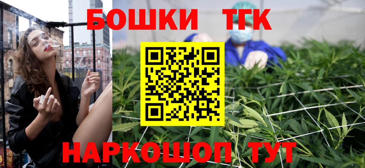 Бошки Шишки марихуана Кинешма